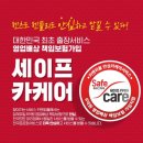 모닝출장세차 이미지