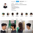 서면미용실 베르티니헤어 서면점 방문 후기: 서면 시세이도 염색 + 여자 커트