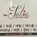 탐스메디 이미지