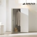 라자가구 - 광진구 천호대로 541 | 라자가구