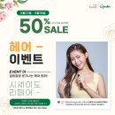 이경민헤어샵 네이버블로그