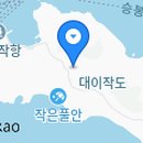 큰나무민박 이미지