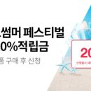 아주스토아