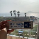 다올팬션민박 이미지