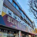 유니크래스
