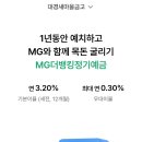 대경특판 이미지