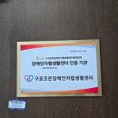 구로조은장애인자립생활센터 | 따뜻한 기술, 함께 만든 변화 – AI 아트 강의 현장을 다녀왔습니다