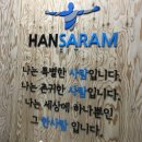 한사람핏 이미지