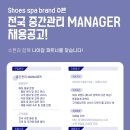 슈펜NC