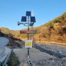 음성경보 이미지