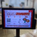 파리바게뜨판암5단지 | 대전 동구 맛집 전봇대 숯불 오겹 용운동 고기집 추천