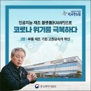 (주)고원금속