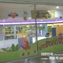 잼글(Jamgle) 이미지