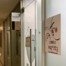 유재산후조리원 이미지