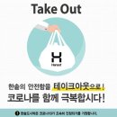 한솥도시락 포항창포동점 네이버블로그