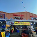 천수만굴구이