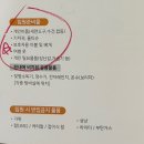 의료법인양진의료재단 성세아이들병원 이미지