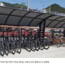 다압면 무료대여소 네이버블로그
