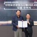 삼성전자서비스아카데미