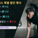 하파휘트니스 이미지