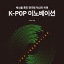 SM이노베이션 네이버블로그