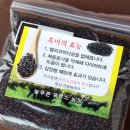 늘푸른흑염소3농장 이미지