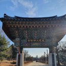 양주한수위학원주 | [여주 관광 3] 남한강변 멋진 풍광과 함께 하는 여주 신륵사