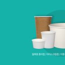 에코팩 - 화성시 송산로152번길 4-24 | 에코팩