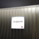 조순금닭도리탕 이미지