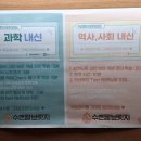 수앤은의원 이미지