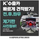 삼양카써비스 이미지