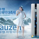 씽씽에어컨 - 군포시 산본로323번길 10-6 | 씽씽에어컨