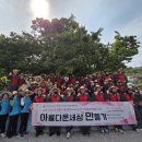 하화 여수넷통뉴스