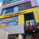 연신내 갈현동 베트남쌀국수 맛집 62quan(62관) 에서 맛점