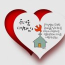 경외 (두려워함 / 경외심) 이미지