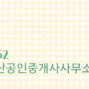 부동산세상공인중개사사무소 네이버블로그