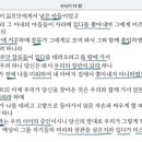 사사기 11:1-11 이미지