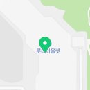 세븐일레븐부여롯데아울렛점 이미지