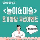진아아동발달센터