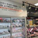 우리슈퍼 문산점 이미지