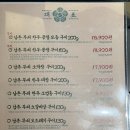 한지붕개가족 | 와이프가 곱창 알고리즘에 빠진 이유, 광주 진월동 남촌황소곱창 솔직 후기 (내돈내산)