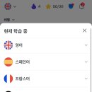 스페인어회화(초급) 이미지