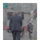 꼼지락꼼지락 - 함안군 구성길 6 | 꼼지락꼼지락