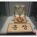 월남이상재선생 전시관 이미지