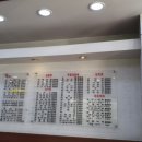 김밥365(강촌점) 이미지