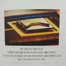 컴퓨터기초와 스마트폰 활용 | "처음 만나는 양자의 세계" 독서 후기 - 양자컴퓨터, 생각보다 가까운 미래