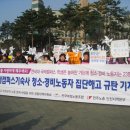 국제청소 머니투데이