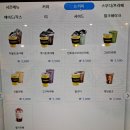 컴포즈커피홍대연남점