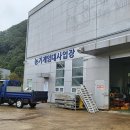 농업기계 임대사업장 이미지
