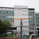 홈플러스국제유통단지후문 이미지